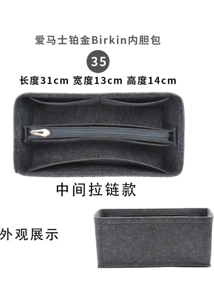 Birkin 35 Için Kozmetik Orijinal Organize Çanta Organizatör Seyahat Iç Birkins 25 30 35 Için Uyar Çanta Düzenleyici Makyaj Çantası Taşınabilir (Yurt Dışından)