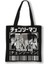 BSTDDJMANS04 Chainsaw Man Alışveriş Alışverişçi Alışveriş Bolsas De Tela Bolsa Bolsa Compra String Sac Cabas Boodschappentas Sac Toile Çantası (Yurt Dışından) 4