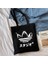 BLACK8003 Anime Totoro Alışveriş Grafik Tote Harajuku Alışveriş Kadın Tuval Omuz Kadın Ulzzang Komik Eko Ruhların Kaçışı Çantası (Yurt Dışından) 1
