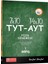 Barış Yayınları TYT AYT Fizik Denemesi 1