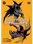 Batman Vs. Robin - Mark Waid 1