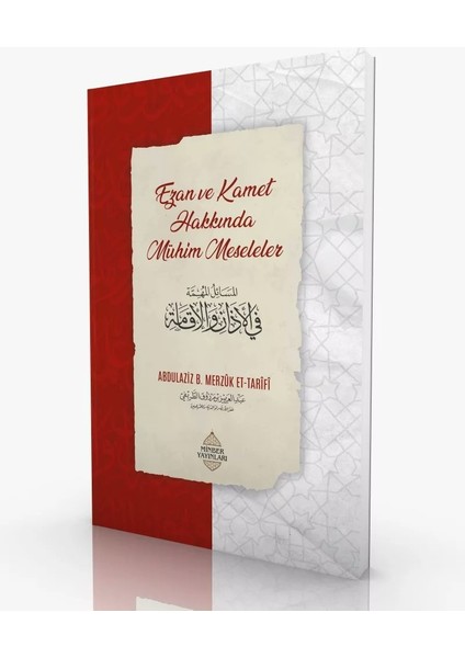 Ezan ve Kamet Hakkında Mühim Meseleler - Abdulaziz b. Merzuk et-Tarifi