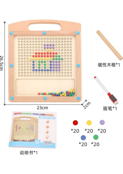 Kalem Çizim Tahtası Bulmaca Erken Eğitim Düşünme Konsantrasyon Eğitimi Yazma Kurulu Manyetik Boncuk Oyunu Çocuk Eğitim Oyuncakları (Yurt Dışından)