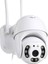Ip Ptz Iç-Dış Mekan 360°ÇIFT Antenli 1080P Dome Güvenlik Kamera 1