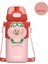 Sanrio Çocuk Sevimli Termos Bardak Kuromi Saman Su Bardağı (Yurt Dışından) 1