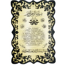 Bemenda Hilyei Şerif Tablo - 40X27 cm