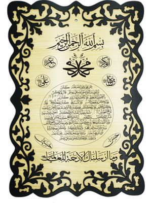 Bemenda Hilyei Şerif Tablo - 40X27 cm