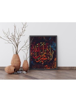 Movas Sanat La İlaha İllallah Muhammadur Rasulullah | Hazır Mozaik Tablo | 80x87 | H20200002M