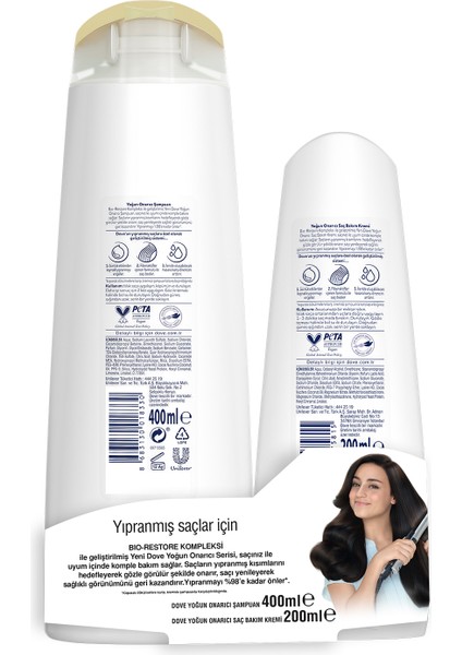 Ultra Care Yoğun Onarıcı Şampuan 400 ml + Saç Bakım Kremi 200 ml Yıpranmış Saçlar İçin