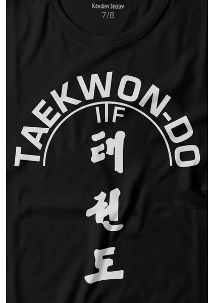 Taekwondo Tekvando Taekwon-Do Dövüşçü Baskılı Tişört Çocuk T-Shirt