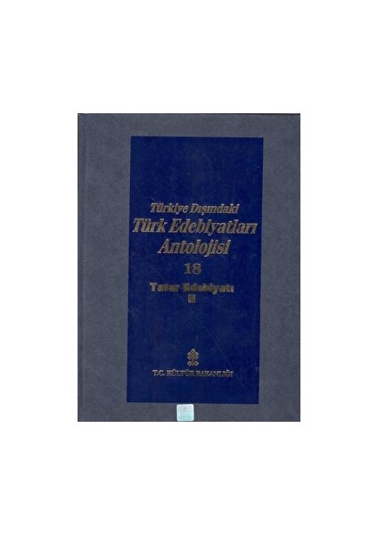 Başlangıcından Günümüze Kadar Türkiye Dışındaki Türk Edebiyatı Antolojisi (Nesir - Nazım) Cilt: 20 - Kumuk Edebiyatı