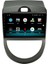 Kia Soul Android 13 Multimedya Carplay 4gb RAM+64GB HDD 2010-2013 Navigasyon Ekran 4
