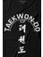 Taekwondo Tekvando Taekwon-Do Dövüşçü Baskılı Tişört Çocuk T-Shirt 2