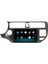 Kia Rio Android 13 Multimedya Carplay 4gb RAM+64GB HDD 2012-2014 Navigasyon Ekran 4