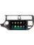 Kia Rio Android 13 Multimedya Carplay 4gb RAM+64GB HDD 2012-2014 Navigasyon Ekran 5