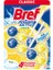 Wc Power Aktiv Duopack Tuvalet Bloğu Limon ( 5 Adet ) 1
