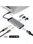 Typec Bağlantı Istasyonu Gigabit Çok Işlevli USB Altısı Bir Arada Hub (Yurt Dışından) 1