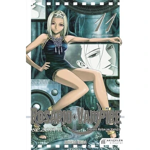 Rosario + Vampire: Tılsımlı Kolye ve Vampir Sezon: 2 (Cilt) 11 - Akihisa Ikeda
