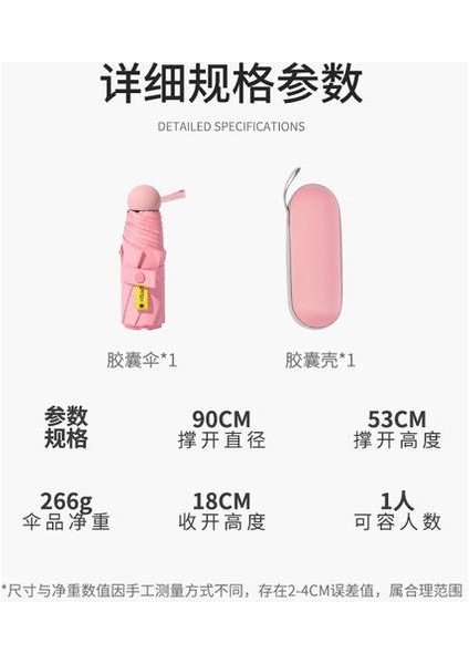 Kapsül Şemsiye Mini Güneş Şemsiye Güneş Koruyucu Ultra Hafif Anti Ultraviyole Küçük Cep Katlanır Şemsiye (Mavi) (Yurt Dışından) indirimleri