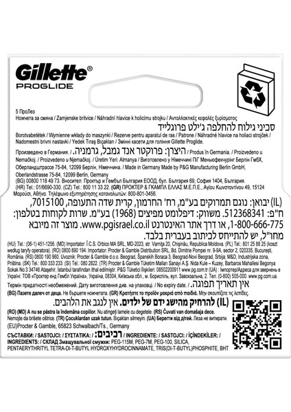 Fusion ProGlide 4'lü Yedek Tıraş Bıçağı