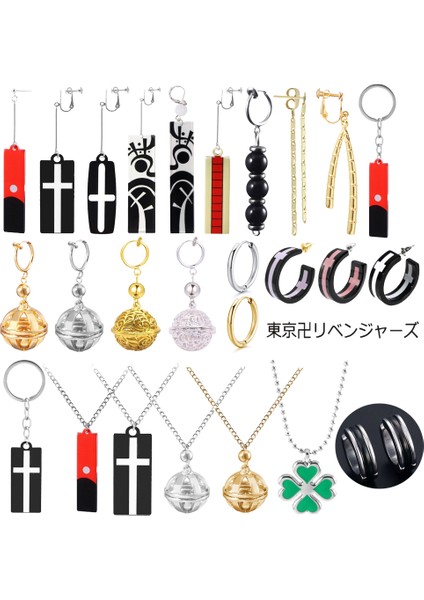 K00584 Tokyo Revengers Izana Kurokawa Akrilik Küpe Anime Cosplay Sahne Hanafuda Kolye Küpe Kulak Çıtçıt Kadınlar Için Moda Takı (Yurt Dışından) fiyatları