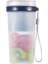 Hanehalkı Juice Fincan, Mini USB Elektrik Meyve Sağı, Kablosuz Taşınabilir Meyve Kupası, Öğrenci Küçük Shaker Cup (Yurt Dışından) 1