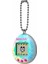 Tamagotchi Orijinal Sanal Bebek - Mermaid 2