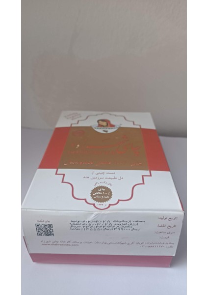 Shahrzad Tea Loose 500 gr Çay