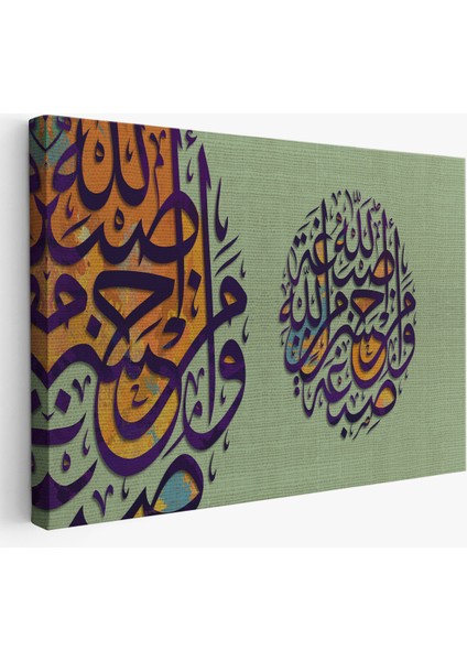 Allah'ın Rengiyle Boyandık. Allah'tan Daha Güzel Rengi Kim Verebilir? Ayet TABLO-3358