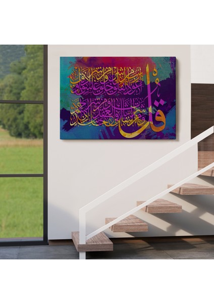 Felak Suresi, Yazılı Dekoratif Kanvas TABLO-3334