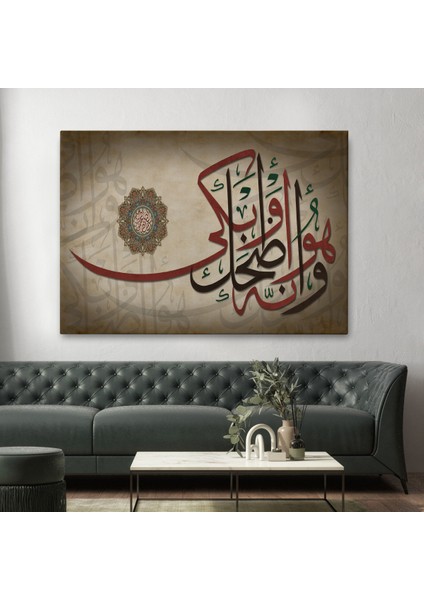 Şüphesiz Güldüren De Ağlatan Da O'dur Necm Süresi 43. Ayet Yazılı TABLO-3396 fiyatları
