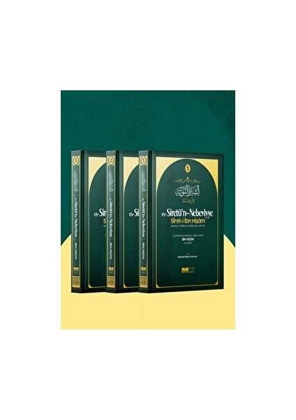 Es-Siretü'n-Nebeviyye - İbn Hişam