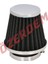 Cg 200-250 Hava Filtresi Performans 42 mm 1