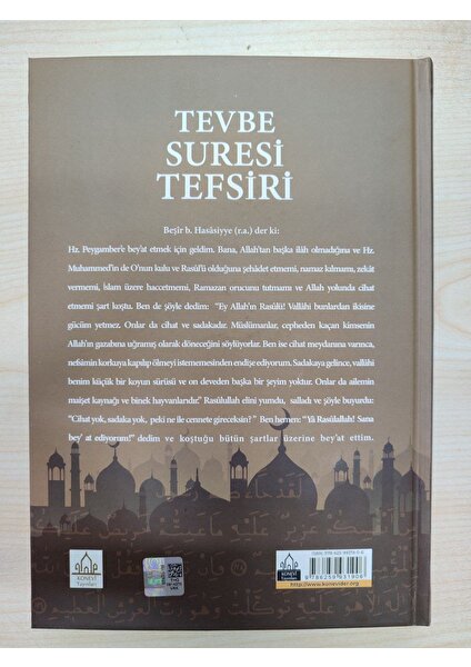 Tevbe Suresi Tefsiri (Ciltli) - Ramazan Sönmez