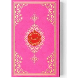 Hayrat 2 Renkli Orta Boy Pembe Kuran-I Kerim 16X24 cm