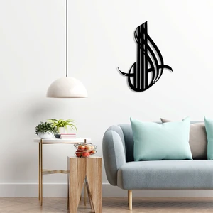 New Jargon Hat Sanatı Ile Yazılmış Allah Yazısı Duvar Ev Aksesuarı Ahşap Tablo 38 x 50 cm