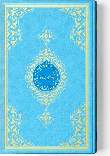 2 Renkli Mavi Rahle Boy Kuran-I Kerim 19X28 cm