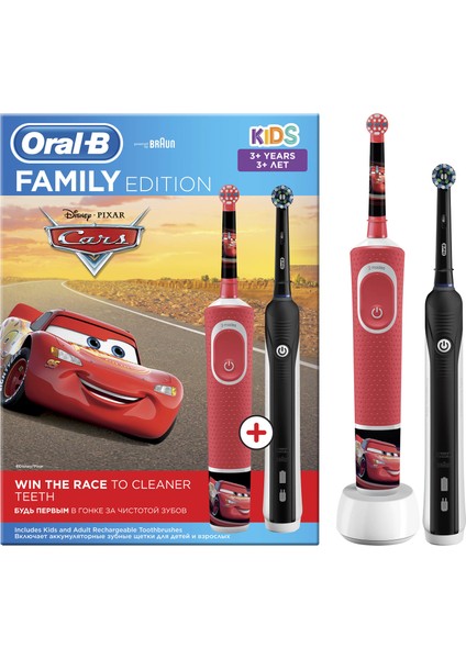 Aile Paketi D16 Siyah + D100 Cars Şarj Edilebilir Diş Fırçası