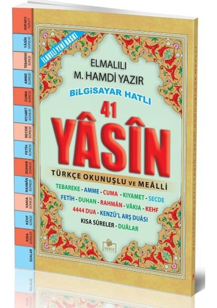 Yasini Şerif Kitabı Orta Boy 192 Sayfa Fihristli Mevlid Için - 10 Adet