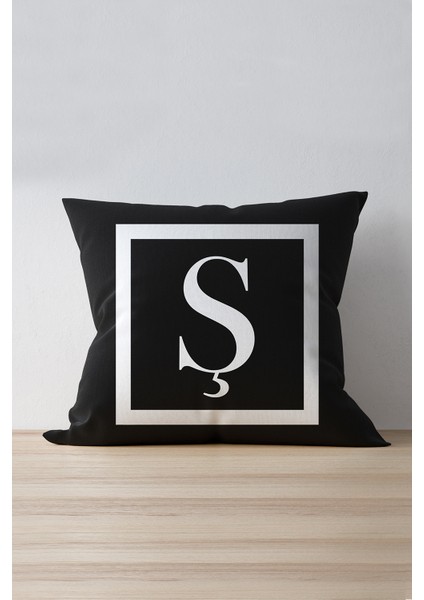 Harfli Kırlent Yastık Kılıfı - Ş Harfi - 43X43 cm