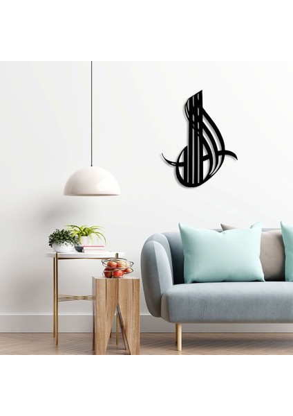 Hat Sanatı Ile Yazılmış Allah Yazısı Duvar Ev Aksesuarı Ahşap Tablo 38 x 50 cm