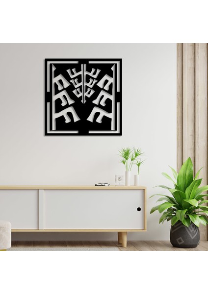 Karahanlı Ağaç Dalı Motifi Tasarımı Duvar Oda Aksesuarı Ahşap Tablo 50 x 50 cm