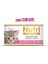 Tavuk Etli & Ton Balıklı Yavru Yaş Kedi Maması 85 gr x 32 Adet 1