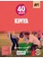 AYT 40 Seans Kimya 1