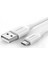 Micro USB Data ve Şarj Kablosu Beyaz 2 Metre 2