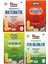 8. Sınıf Master Matematik+Fen - Pre Master Matematik+Fen Bilimleri 4 Kitap Set 1