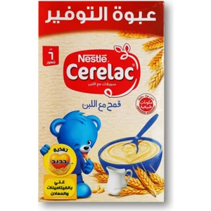 Cerelac Wheat With Milk ( Sütlü Buğday) 2 Adet = 1000gr "1 Kg"