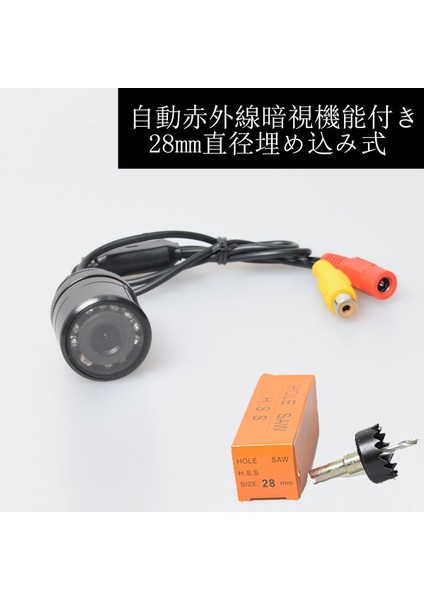 Araç Arka Görüş Kamerası (Yurt Dışından) indirimleri