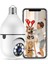 Kamera Wifi Ampul Kamera E27 Ampul 1080P-P ile Kablosuz Güvenlik Kamerası (Yurt Dışından) 1