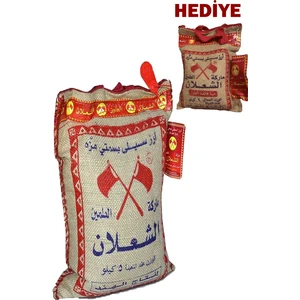 Basmati Pirinç 5 kg + Alşalan Basmati Pirinç 1 kg